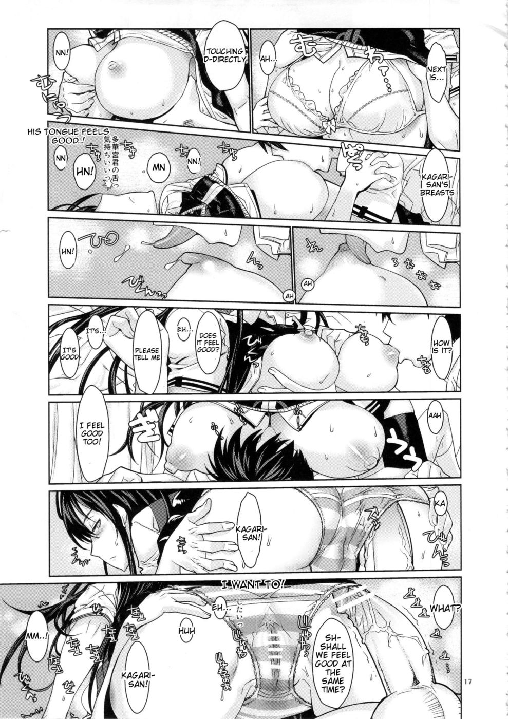 Hentai Manga Comic-Leopard Book 21-Read-16